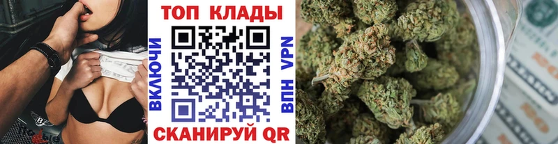 Купить Мураши КОКАИН  МАРИХУАНА  Меф  ГАШ 