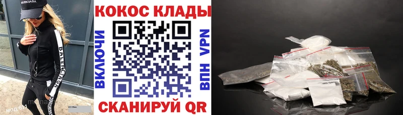 ОМГ ОМГ маркетплейс  Мураши  Кокаин Колумбийский 