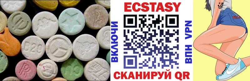 Ecstasy 280мг  купить  сайты  Мураши 
