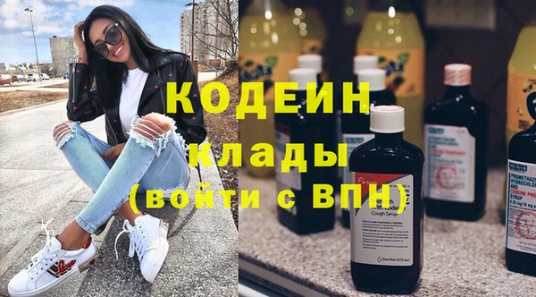 мескалин Алексин