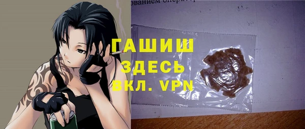 гашишное масло Алзамай