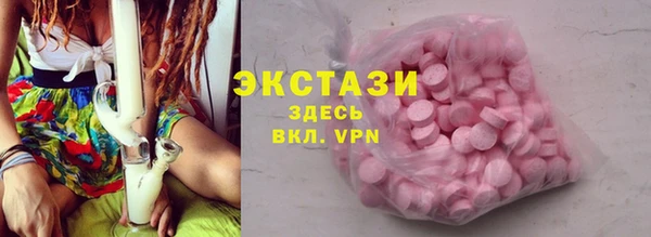 мефедрон VHQ Алексеевка