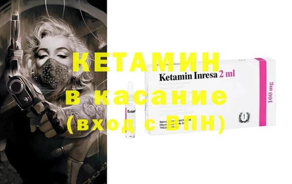 мескалин Алексин