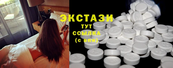 мефедрон VHQ Алексеевка
