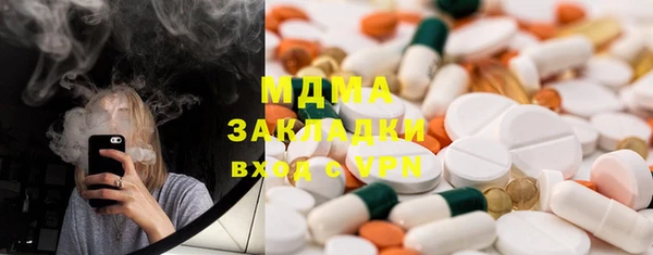мескалин Алексин