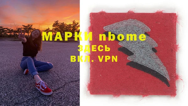 мефедрон VHQ Алексеевка