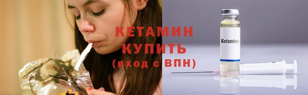 мескалин Алексин
