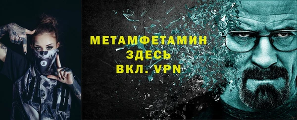 мескалин Алексин