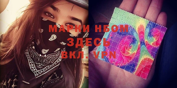 гашишное масло Алзамай
