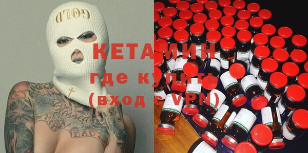 мескалин Алексин