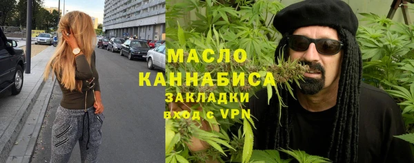 мефедрон VHQ Алексеевка