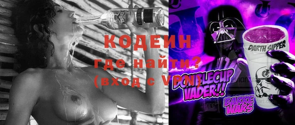 мефедрон VHQ Алексеевка