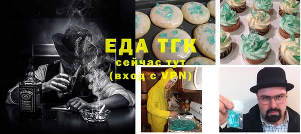 мефедрон VHQ Алексеевка