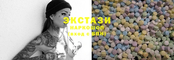 мефедрон VHQ Алексеевка