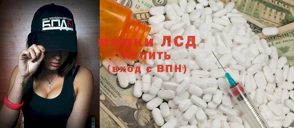 мескалин Алексин