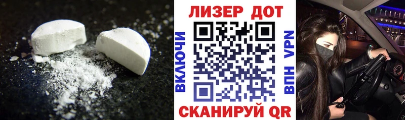 LSD-25 экстази ecstasy mega рабочий сайт Мураши