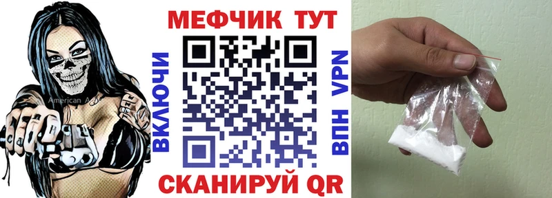 МЯУ-МЯУ VHQ  хочу   Мураши 