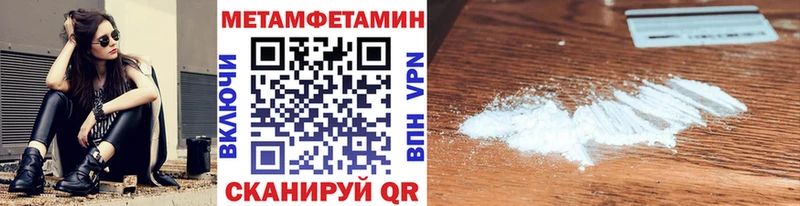 Первитин винт  KRAKEN ТОР  Мураши 