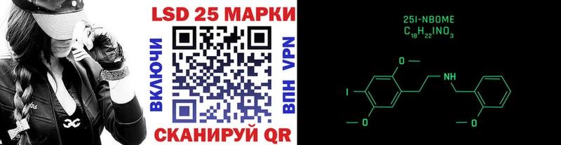 сайты даркнета как зайти  Мураши  Марки NBOMe 1,8мг 