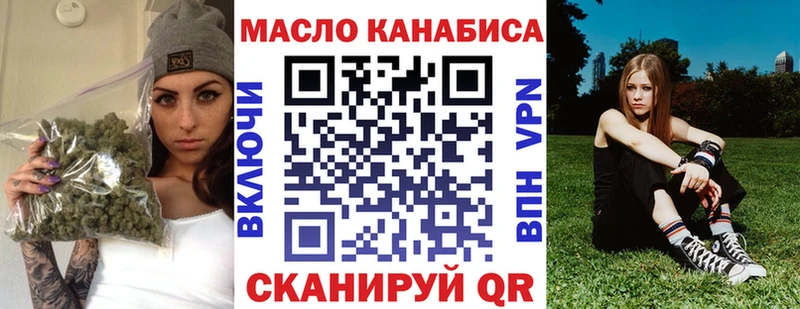 ТГК Wax Мураши